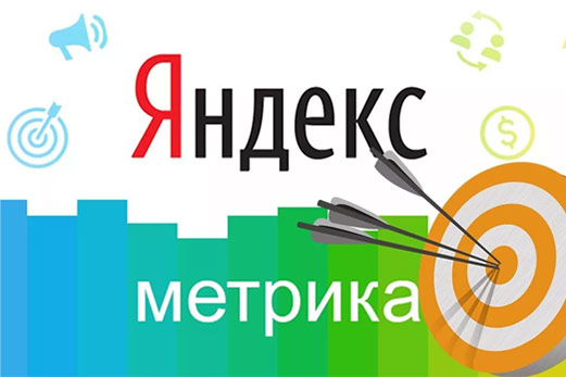 Установка Яндекс метрики Сызрань |  Настройка Яндекс метрики на вашем сайте
