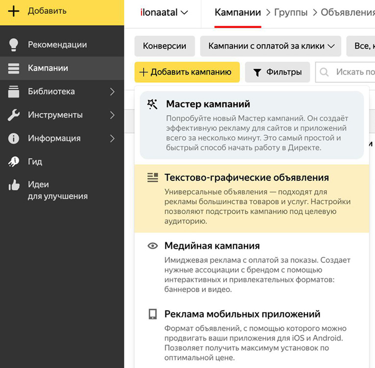 Запрос